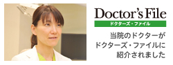 Doctors-File